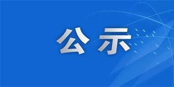 危險(xiǎn)廢物管理計(jì)劃備案登記表——山西長(zhǎng)治聯(lián)盛長(zhǎng)虹煤業(yè)有限公司