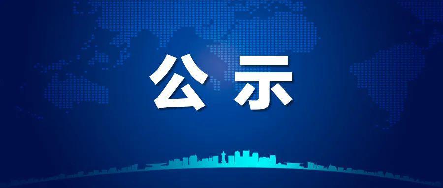 山西長(zhǎng)治聯(lián)盛長(zhǎng)虹煤業(yè)有限公司3#、15#煤層配采項(xiàng)目環(huán)境影響評(píng)價(jià)公眾參與第一次信息公示