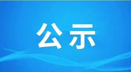 山西長(zhǎng)治聯(lián)盛長(zhǎng)虹煤業(yè)有限公司、山西長(zhǎng)治聯(lián)盛太義掌煤業(yè)有限公司、山西長(zhǎng)治聯(lián)盛西掌煤業(yè)有限公司危險(xiǎn)廢物管理計(jì)劃備案登記表