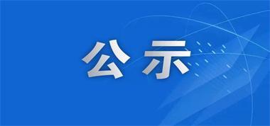 危險(xiǎn)廢物管理計(jì)劃備案登記表——山西長治聯(lián)盛長虹煤業(yè)有限公司