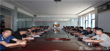 首陽山煤業(yè)組織學(xué)習(xí)＂學(xué)法規(guī)、抓落實(shí)、強(qiáng)管理＂國家煤監(jiān)局第二期專題網(wǎng)絡(luò)視頻講座活動