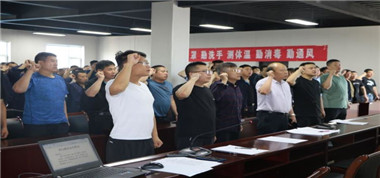 西山煤業(yè)召開(kāi)安全生產(chǎn)暨警示教育大會(huì)