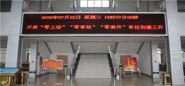 【“三零”創(chuàng)建】上下齊心，合力創(chuàng)建 “三零”單位