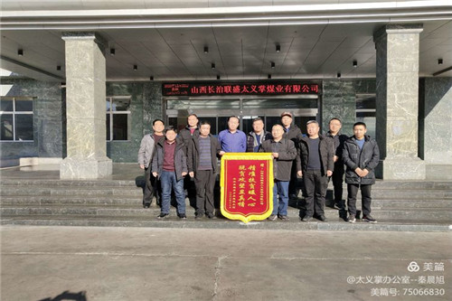 牢記初心使命、致力脫貧攻堅(jiān)