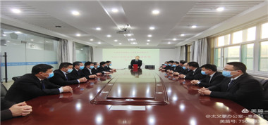 太義掌煤業(yè)開展節(jié)后復(fù)工復(fù)產(chǎn)安全生產(chǎn)宣誓活動(dòng)