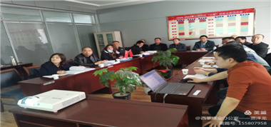 西掌煤業(yè)組織進(jìn)行職業(yè)病危害控制效果評價報告評審和防護(hù)設(shè)施設(shè)計及驗收