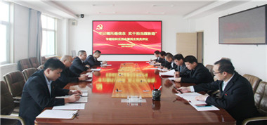 聯(lián)盛公司機(jī)關(guān)支部召開(kāi)“牢記囑托強(qiáng)信念，實(shí)干擔(dān)當(dāng)蹚新路”專(zhuān)題組織生活會(huì)暨民主評(píng)議黨員測(cè)評(píng)工作會(huì)議